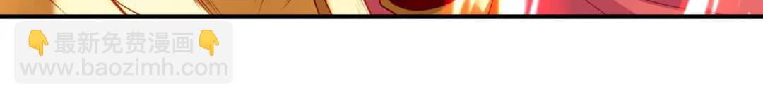 開局強吻裂口女 - 第80話 沙影鬼的真實身份！(2/4) - 6