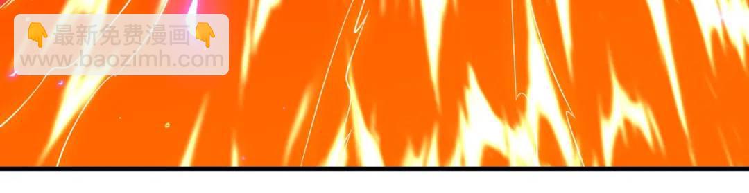 開局強吻裂口女 - 第80話 沙影鬼的真實身份！(2/4) - 4