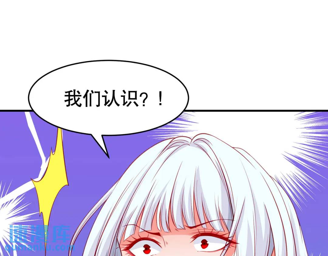 開局強吻裂口女 - 第80話 沙影鬼的真實身份！(2/4) - 5