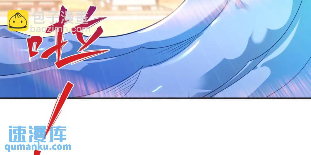 開局強吻裂口女 - 第84話 決戰沙影鬼！(1/4) - 5