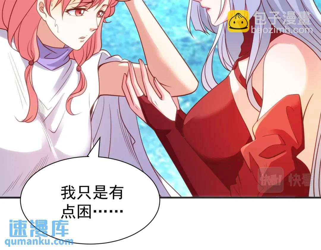 開局強吻裂口女 - 第84話 決戰沙影鬼！(1/4) - 7