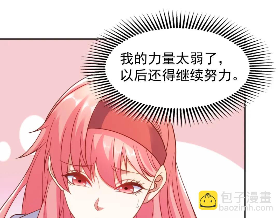 開局強吻裂口女 - 第84話 決戰沙影鬼！(1/4) - 3