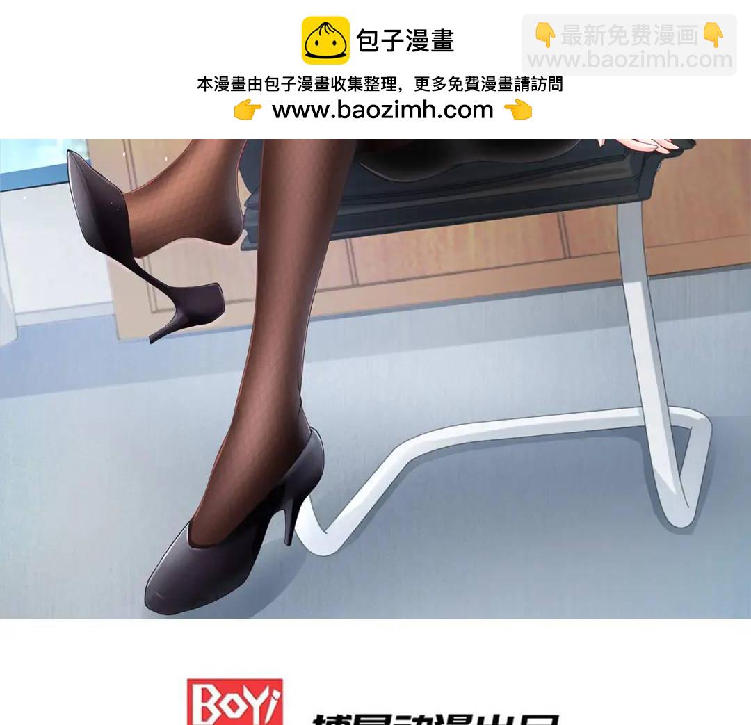 開局強吻裂口女 - 第84話 決戰沙影鬼！(1/4) - 2