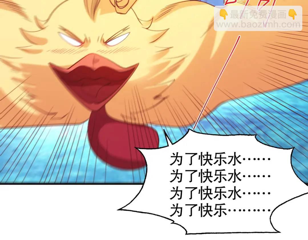 開局強吻裂口女 - 第84話 決戰沙影鬼！(1/4) - 2