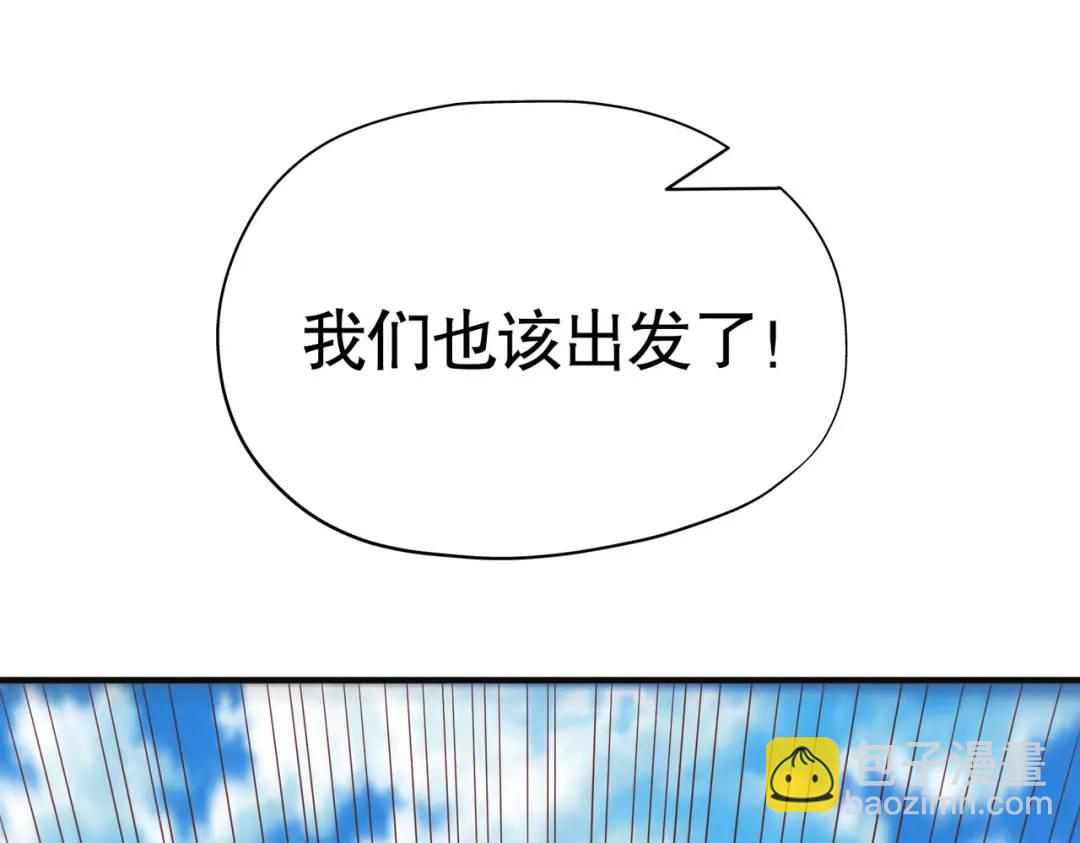 開局強吻裂口女 - 第84話 決戰沙影鬼！(1/4) - 4