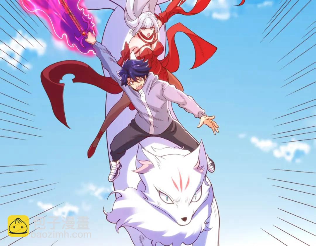 開局強吻裂口女 - 第84話 決戰沙影鬼！(1/4) - 7