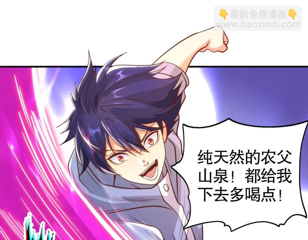 開局強吻裂口女 - 第84話 決戰沙影鬼！(1/4) - 2