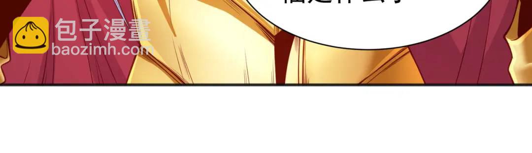 開局強吻裂口女 - 第86話 紅葉恢復成人了！(3/4) - 6