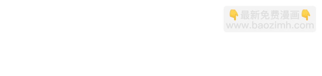 開局強吻裂口女 - 第86話 紅葉恢復成人了！(3/4) - 3