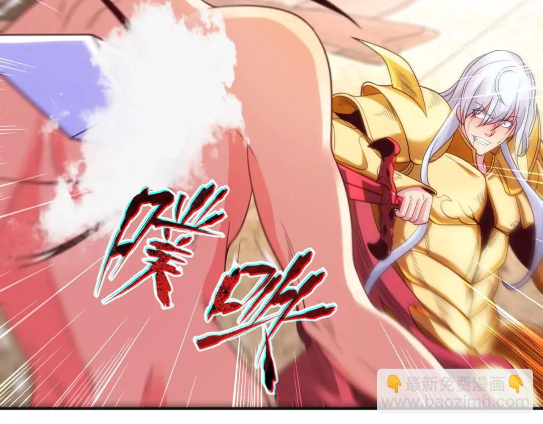 開局強吻裂口女 - 第86話 紅葉恢復成人了！(1/4) - 3