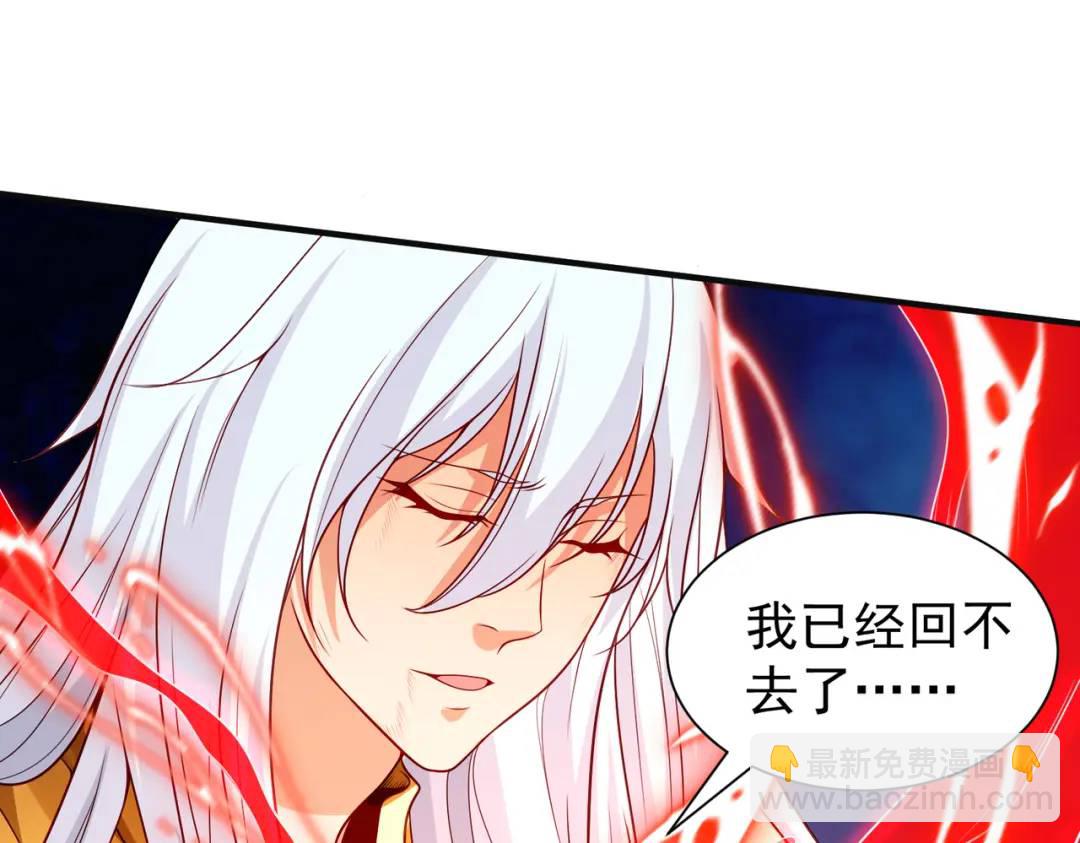 開局強吻裂口女 - 第86話 紅葉恢復成人了！(3/4) - 7