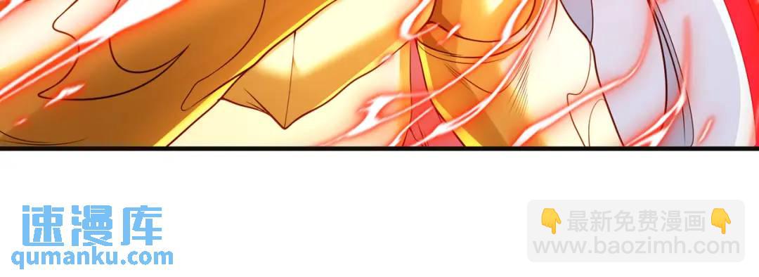 開局強吻裂口女 - 第86話 紅葉恢復成人了！(3/4) - 1