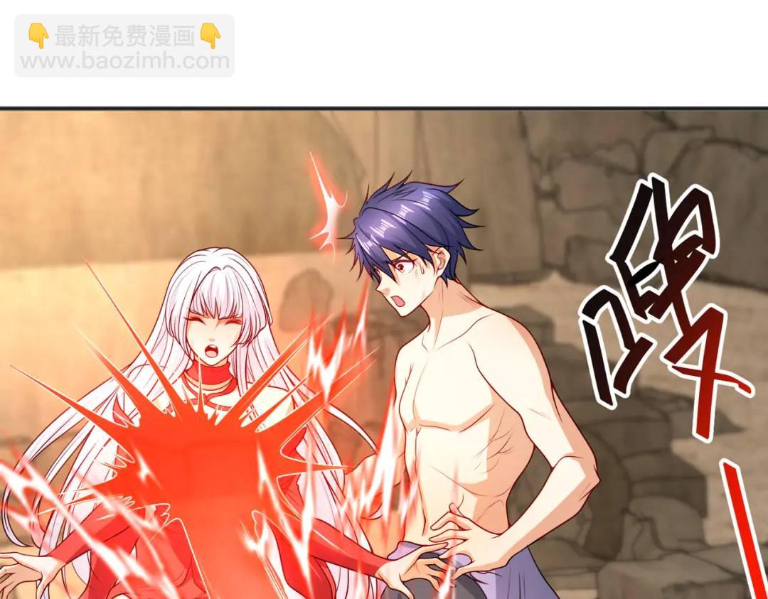 開局強吻裂口女 - 第86話 紅葉恢復成人了！(3/4) - 2