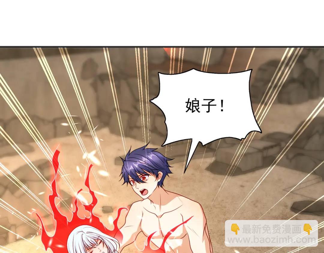 開局強吻裂口女 - 第86話 紅葉恢復成人了！(3/4) - 8