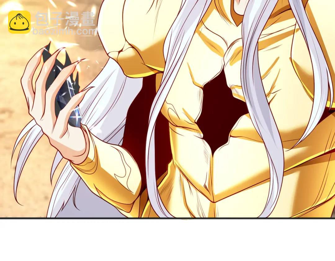 開局強吻裂口女 - 第86話 紅葉恢復成人了！(3/4) - 4