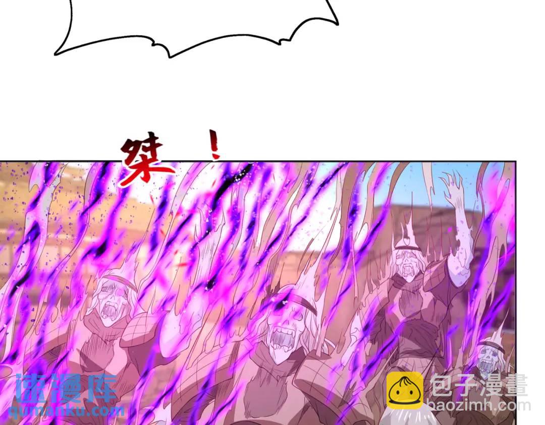 開局強吻裂口女 - 第86話 紅葉恢復成人了！(3/4) - 1