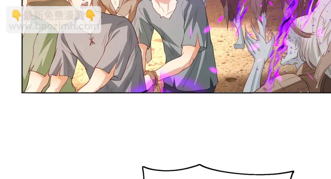 開局強吻裂口女 - 第86話 紅葉恢復成人了！(3/4) - 4