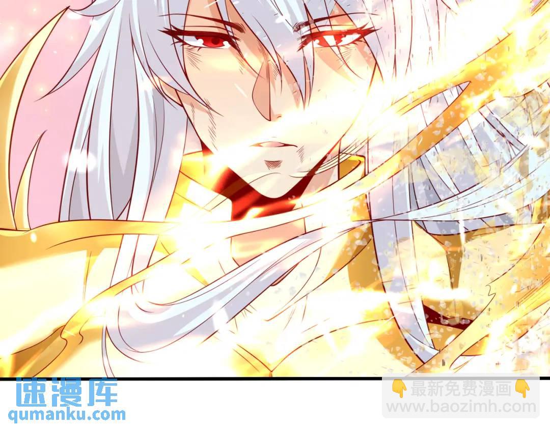 開局強吻裂口女 - 第86話 紅葉恢復成人了！(3/4) - 4