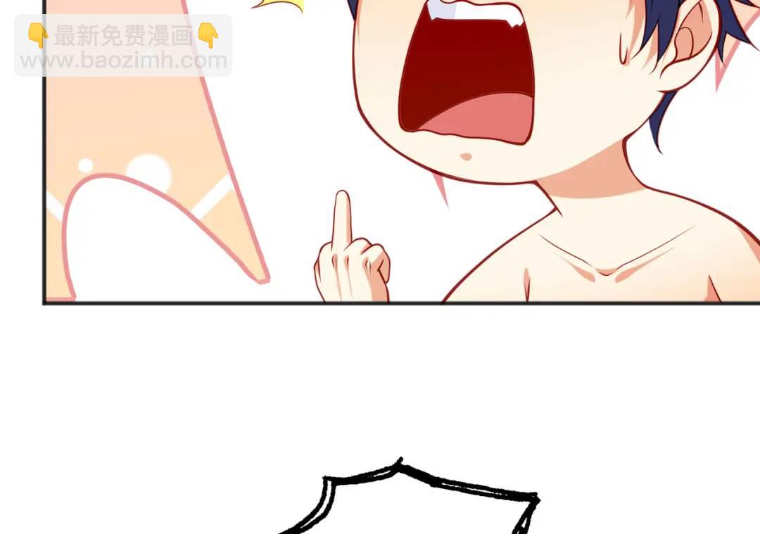 開局強吻裂口女 - 第86話 紅葉恢復成人了！(3/4) - 2