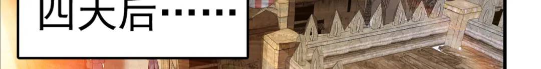 開局強吻裂口女 - 第86話 紅葉恢復成人了！(4/4) - 1