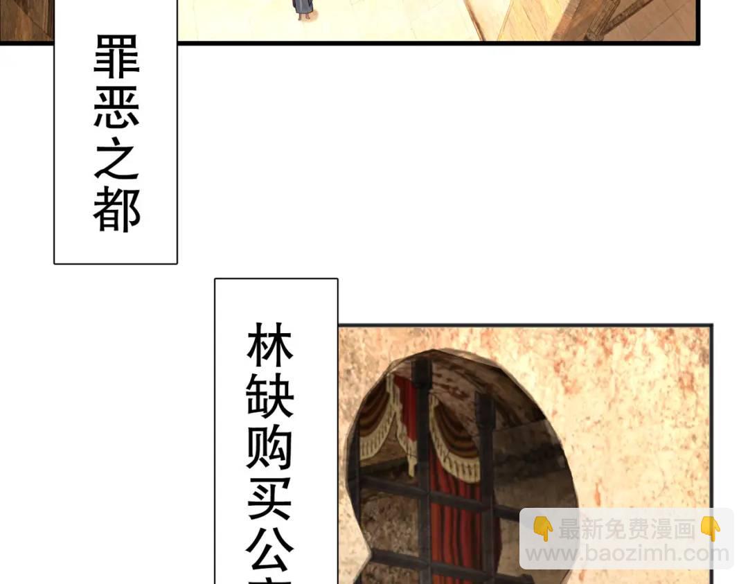 開局強吻裂口女 - 第86話 紅葉恢復成人了！(4/4) - 3