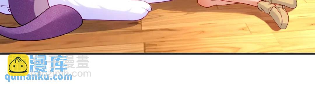 開局強吻裂口女 - 第86話 紅葉恢復成人了！(4/4) - 2