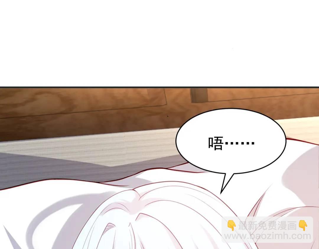 開局強吻裂口女 - 第86話 紅葉恢復成人了！(4/4) - 3