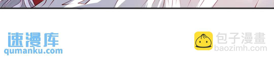 開局強吻裂口女 - 第86話 紅葉恢復成人了！(4/4) - 2