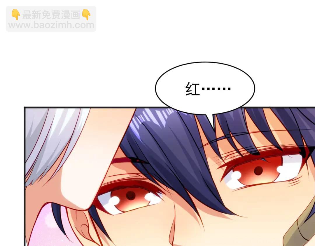 開局強吻裂口女 - 第86話 紅葉恢復成人了！(4/4) - 5