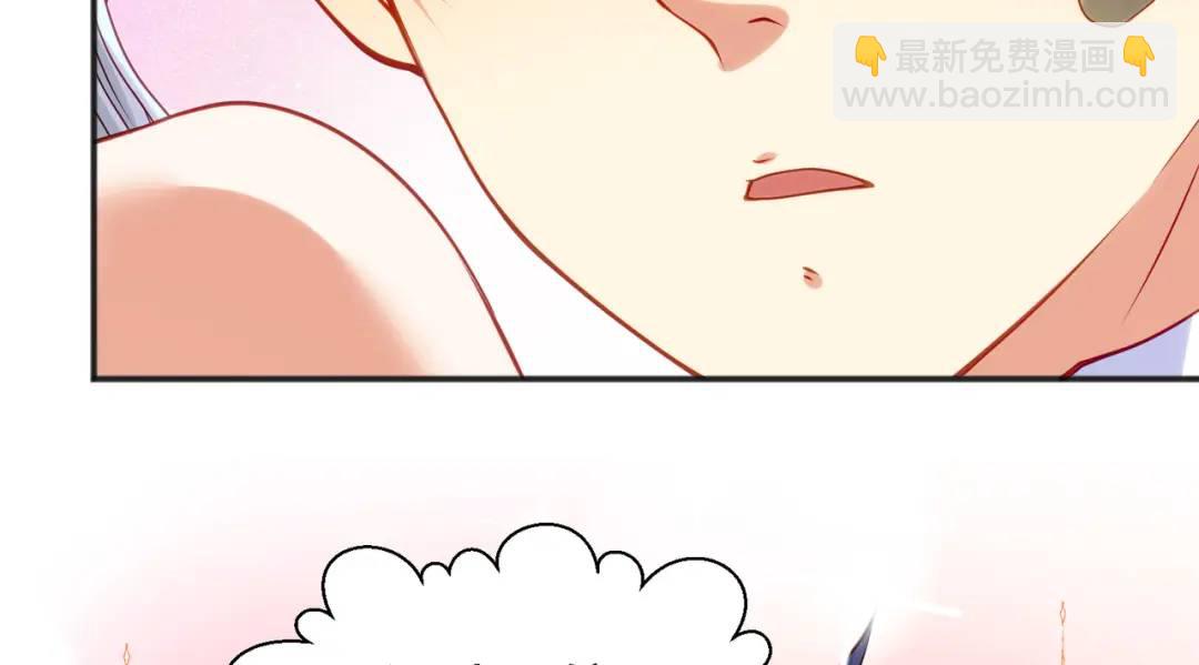 開局強吻裂口女 - 第86話 紅葉恢復成人了！(4/4) - 6