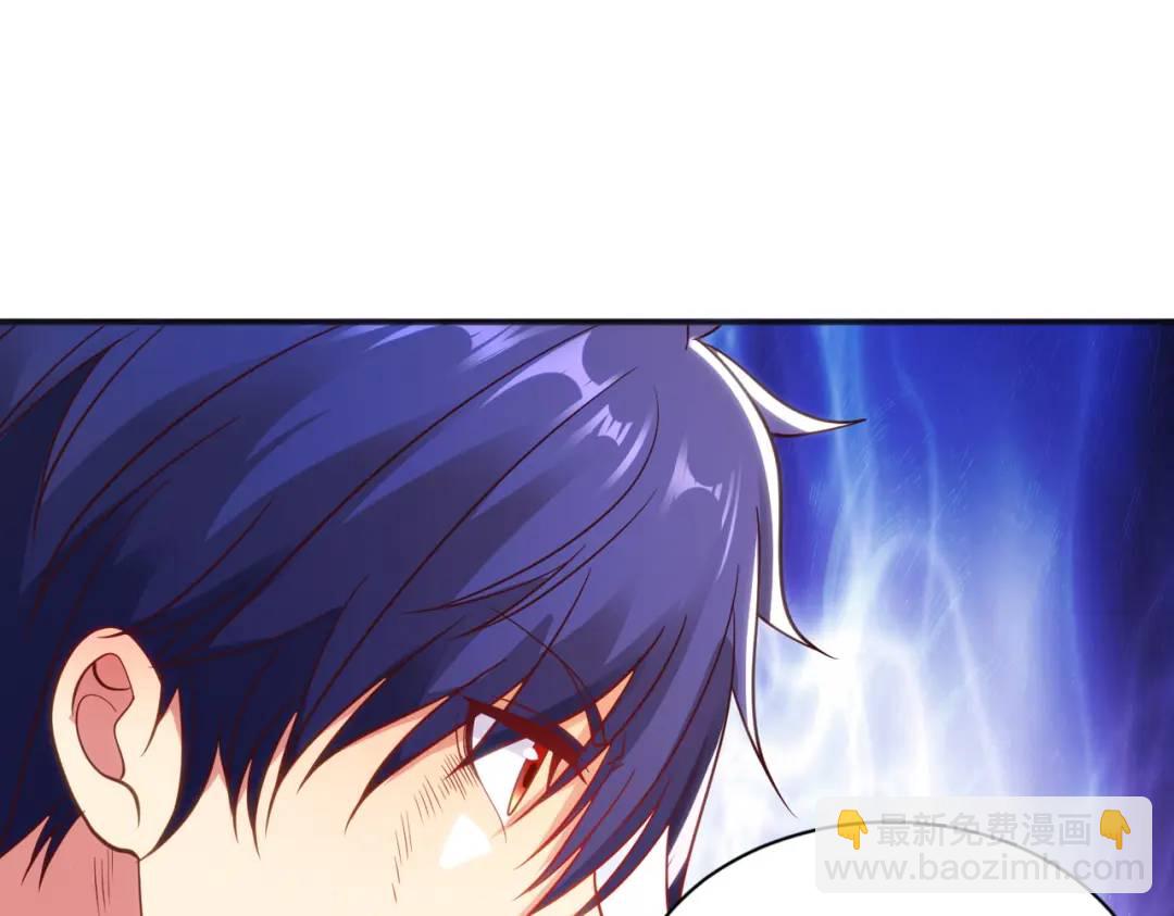 開局強吻裂口女 - 第86話 紅葉恢復成人了！(1/4) - 2