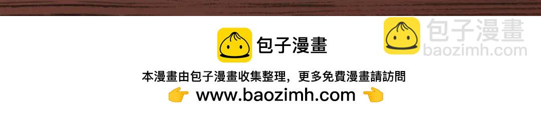 開局強吻裂口女 - 第86話 紅葉恢復成人了！(4/4) - 5