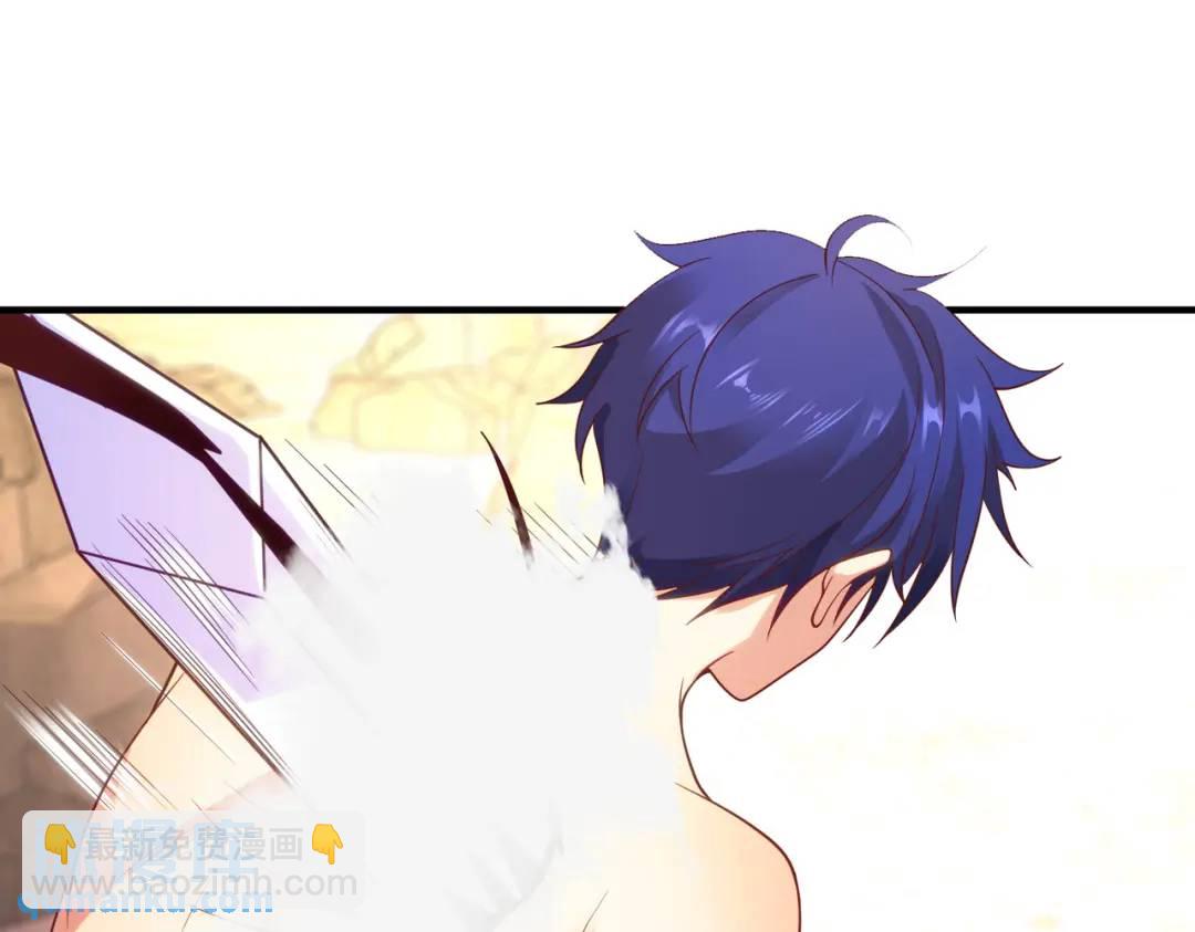 開局強吻裂口女 - 第86話 紅葉恢復成人了！(1/4) - 5