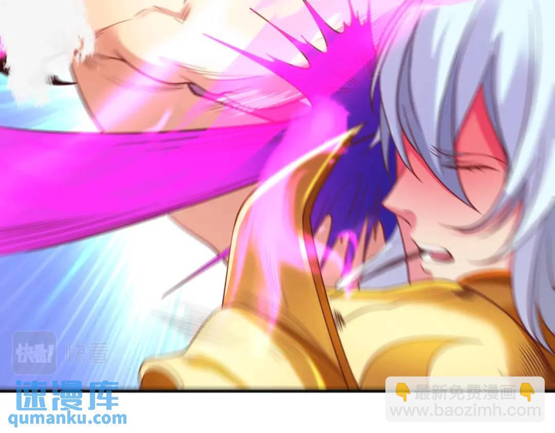 開局強吻裂口女 - 第86話 紅葉恢復成人了！(1/4) - 1