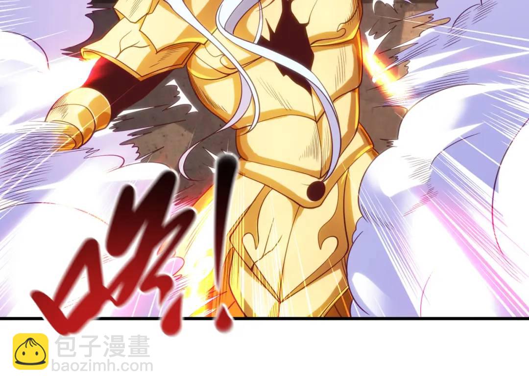 開局強吻裂口女 - 第86話 紅葉恢復成人了！(1/4) - 4