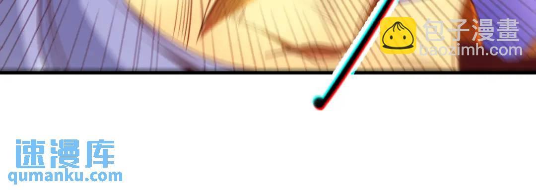 開局強吻裂口女 - 第86話 紅葉恢復成人了！(1/4) - 5