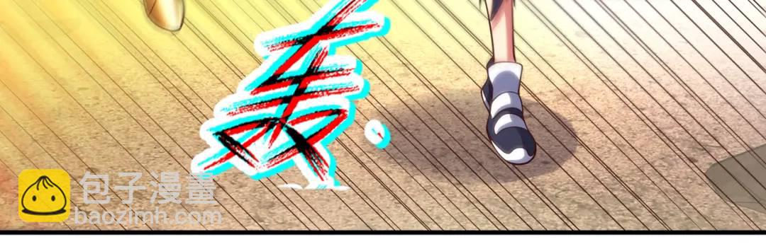 開局強吻裂口女 - 第86話 紅葉恢復成人了！(1/4) - 3