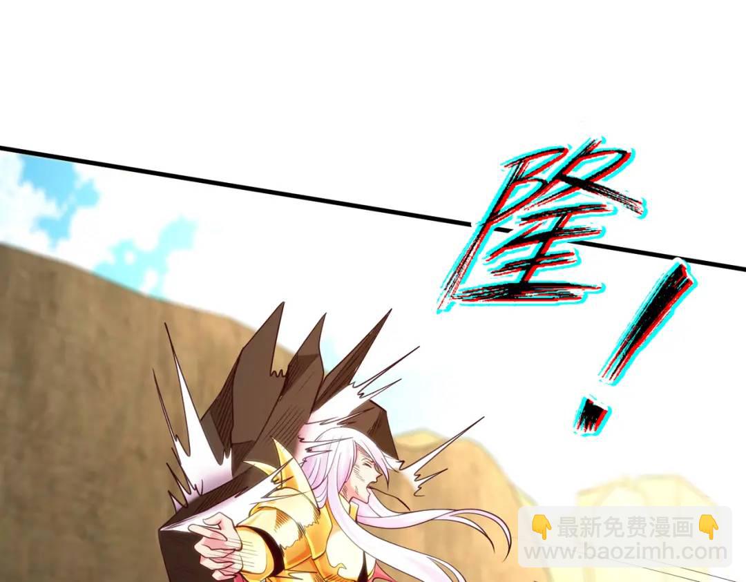 開局強吻裂口女 - 第86話 紅葉恢復成人了！(1/4) - 4