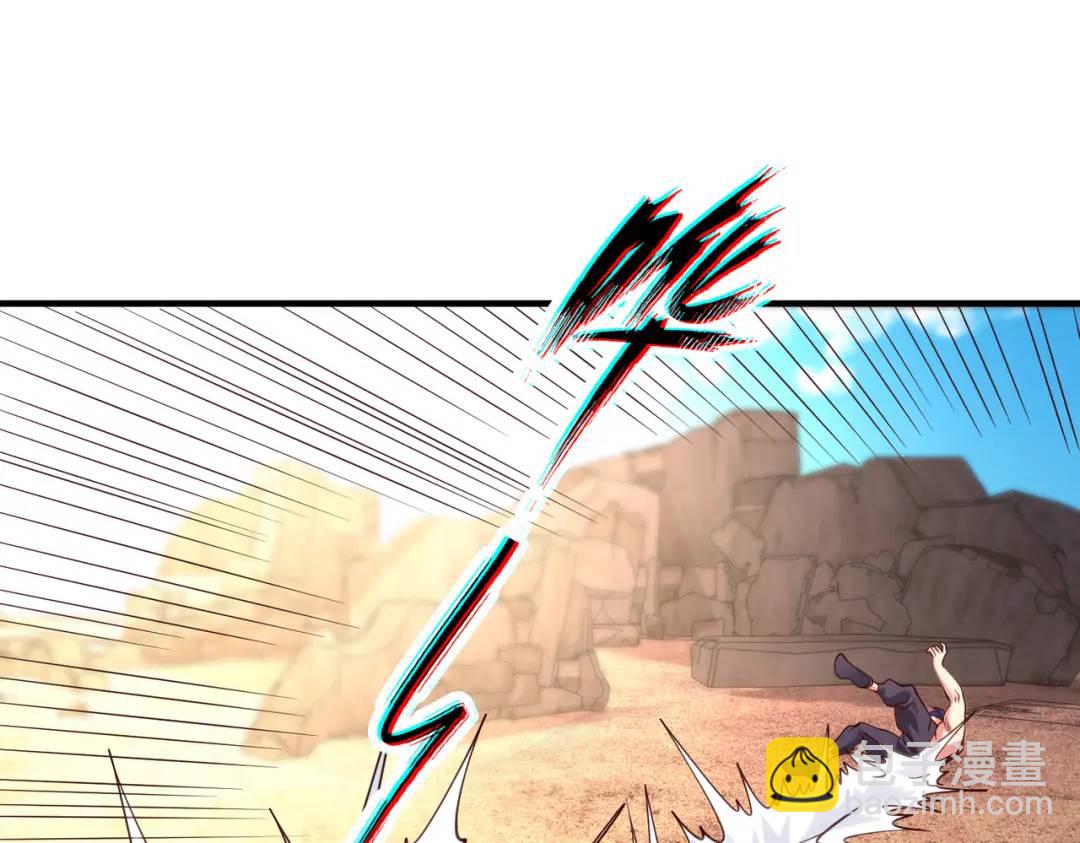 開局強吻裂口女 - 第86話 紅葉恢復成人了！(2/4) - 6