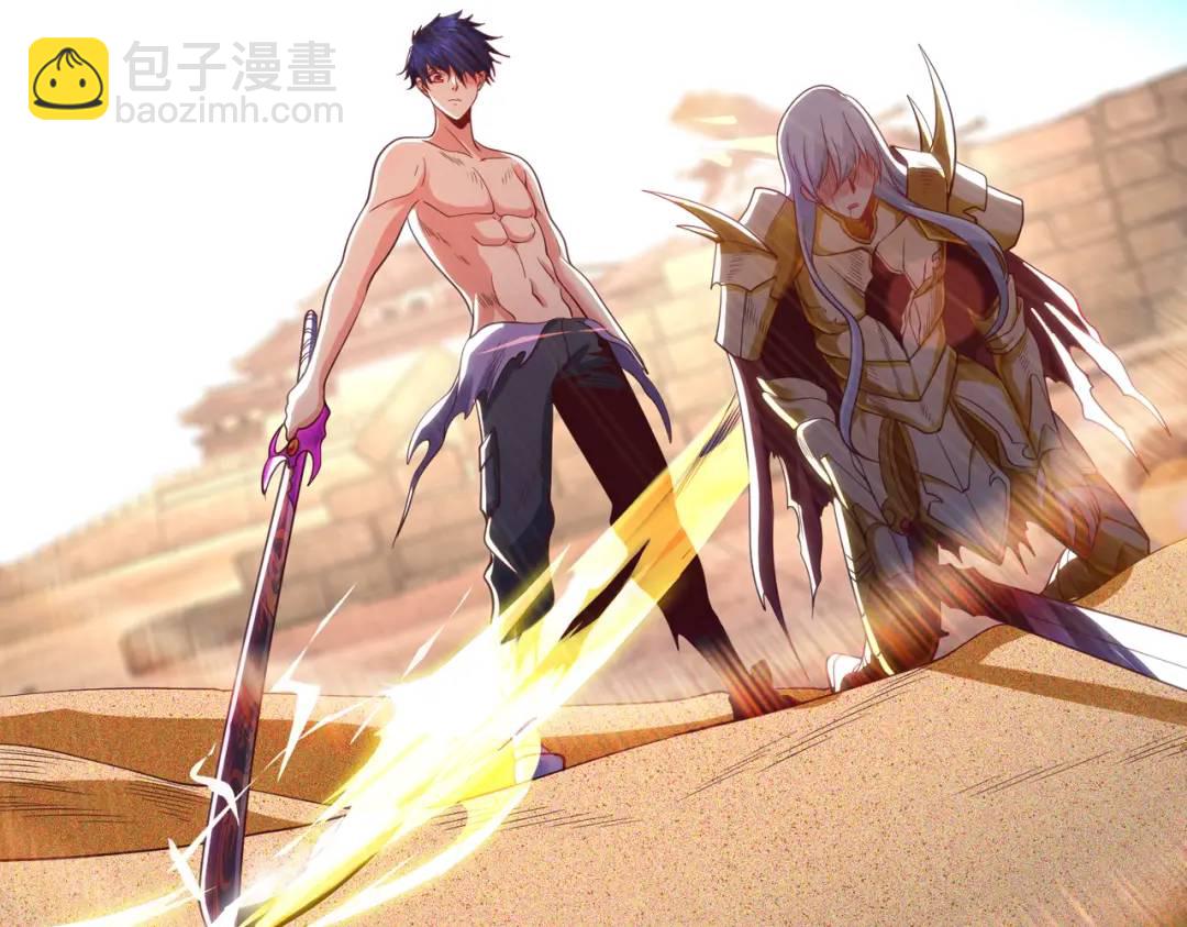 開局強吻裂口女 - 第86話 紅葉恢復成人了！(1/4) - 6