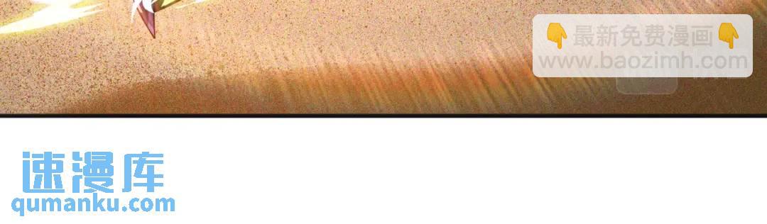 開局強吻裂口女 - 第86話 紅葉恢復成人了！(1/4) - 7