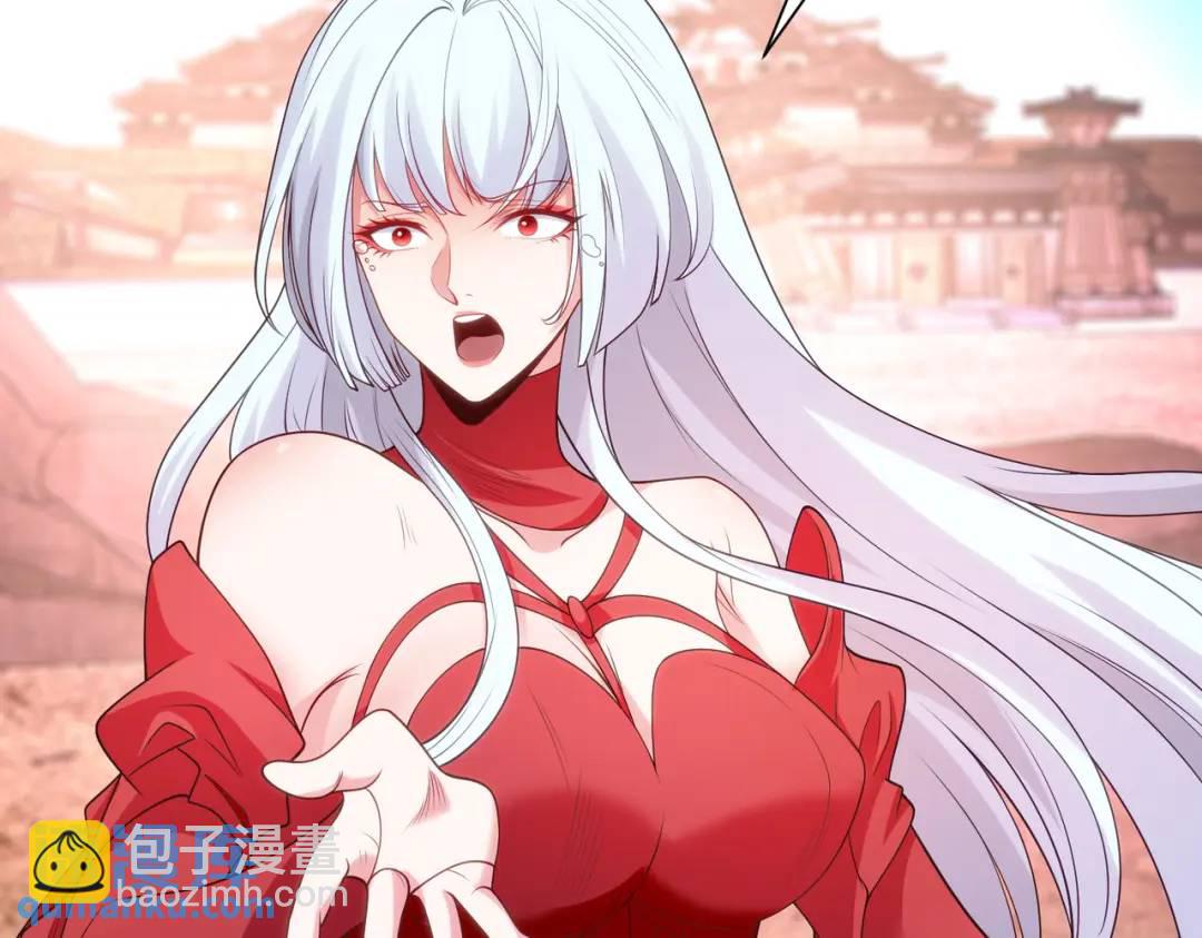 開局強吻裂口女 - 第86話 紅葉恢復成人了！(2/4) - 6