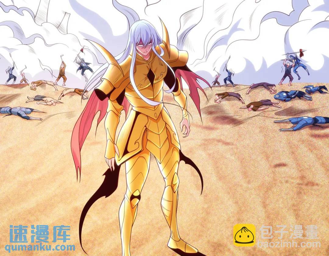 開局強吻裂口女 - 第86話 紅葉恢復成人了！(2/4) - 2