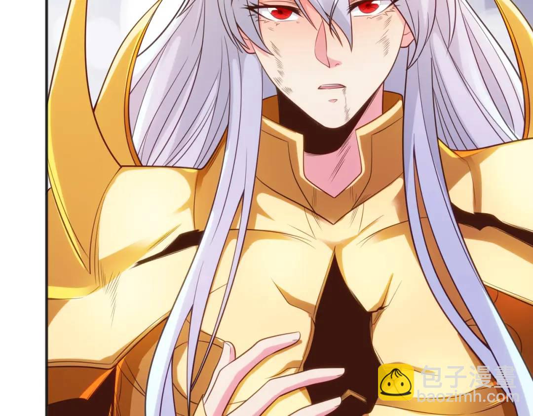 開局強吻裂口女 - 第86話 紅葉恢復成人了！(2/4) - 8