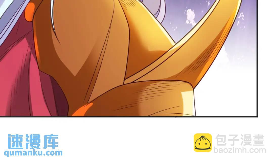 開局強吻裂口女 - 第86話 紅葉恢復成人了！(1/4) - 1