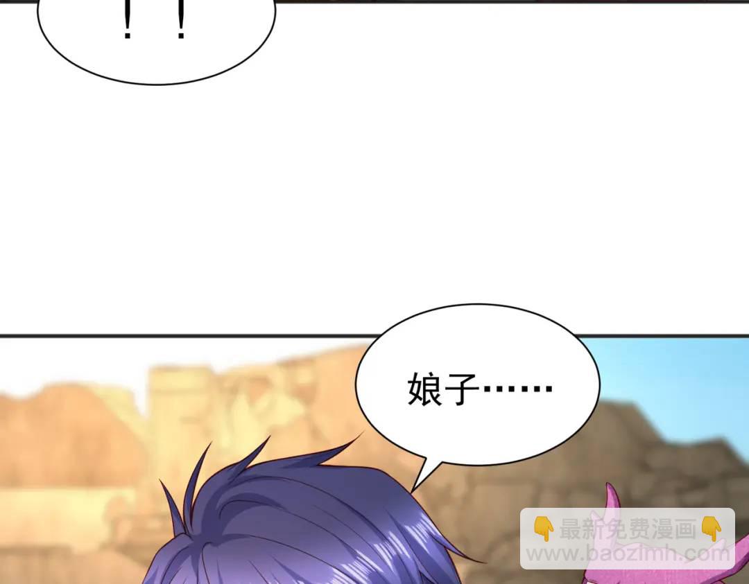 開局強吻裂口女 - 第86話 紅葉恢復成人了！(2/4) - 3