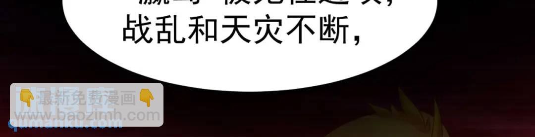 開局強吻裂口女 - 第88話 兩情若是久長時(1/5) - 2