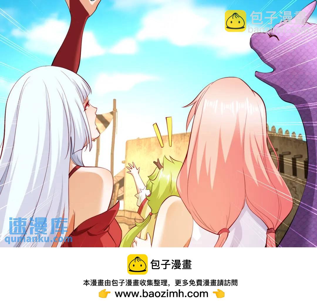 開局強吻裂口女 - 第88話 兩情若是久長時(2/5) - 6