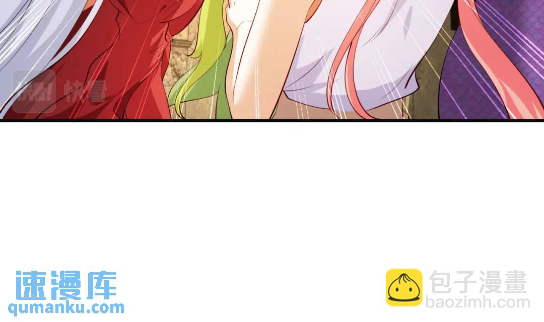 開局強吻裂口女 - 第88話 兩情若是久長時(3/5) - 5