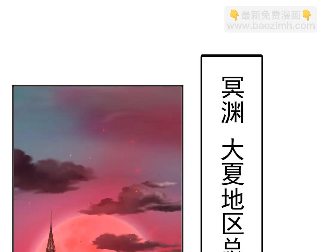 開局強吻裂口女 - 第88話 兩情若是久長時(3/5) - 4